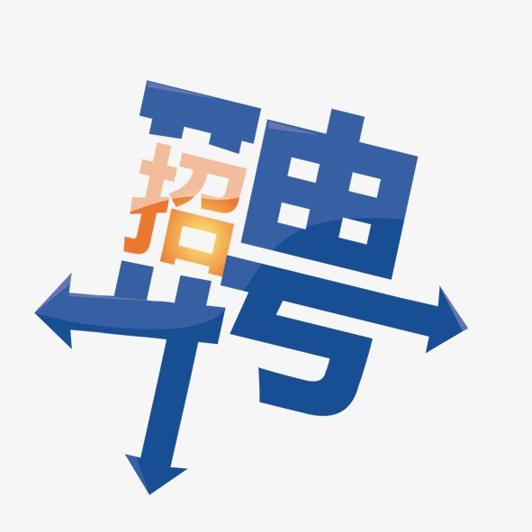 銷售代表（蘇州分部上班，深圳總部可面試）